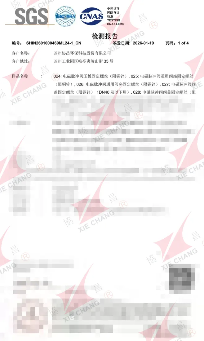 Báo cáo thử nghiệm vật liệu — Hàm lượng Cu/Zn của vít và vòng đệm lắp ráp (2026)