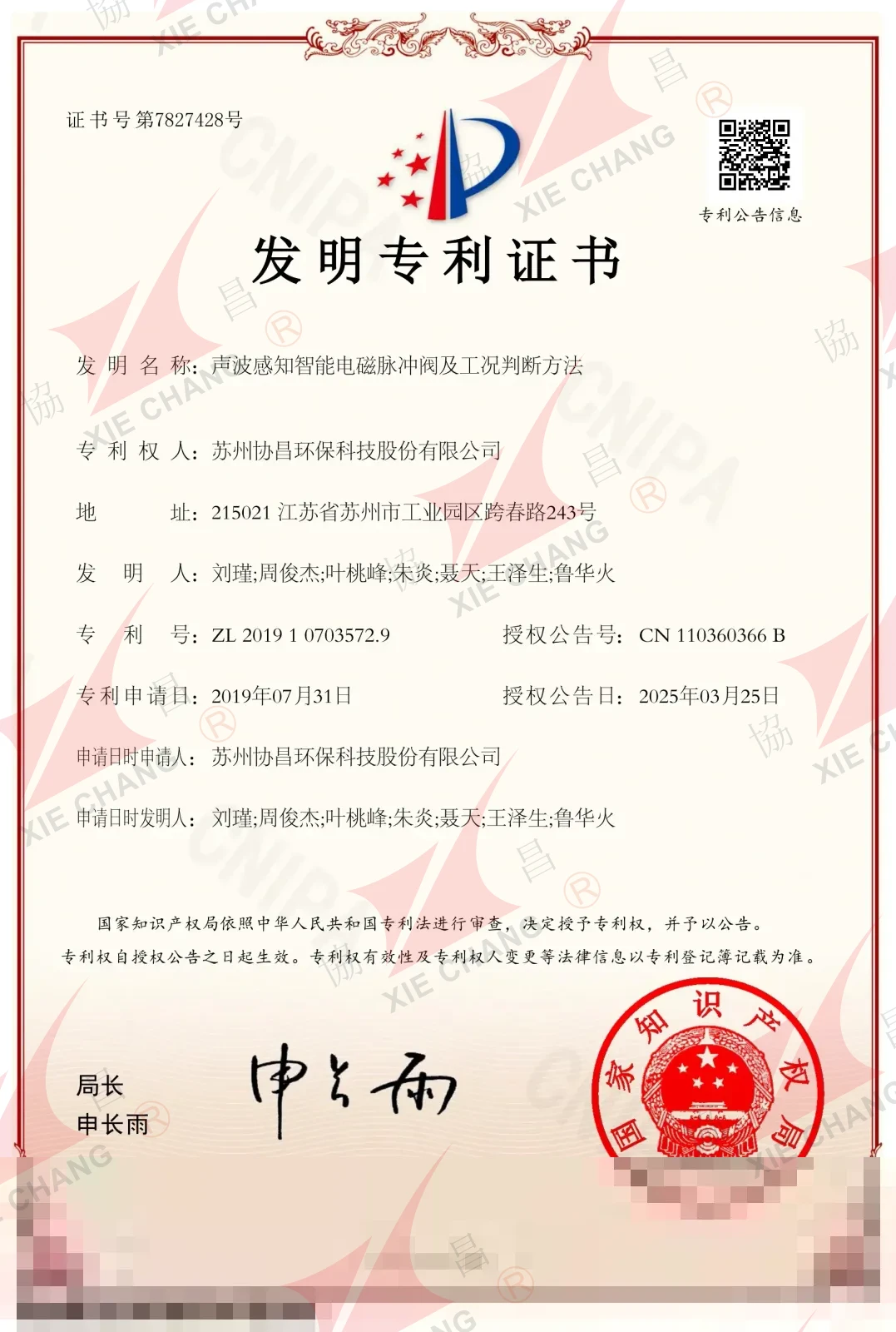 Bằng độc quyền sáng chế — Van xung khí điện từ thông minh cảm nhận sóng âm và phương pháp đánh giá điều kiện vận hành