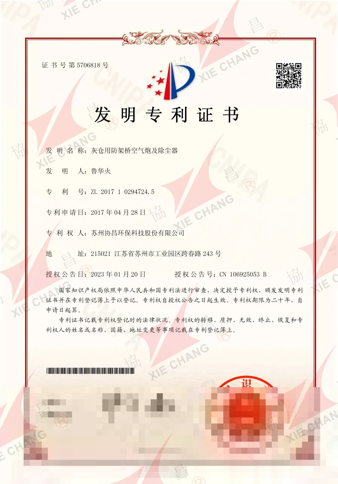 Bằng độc quyền sáng chế — Súng khí chống tạo vòm dùng cho phễu tro và thiết bị lọc bụi