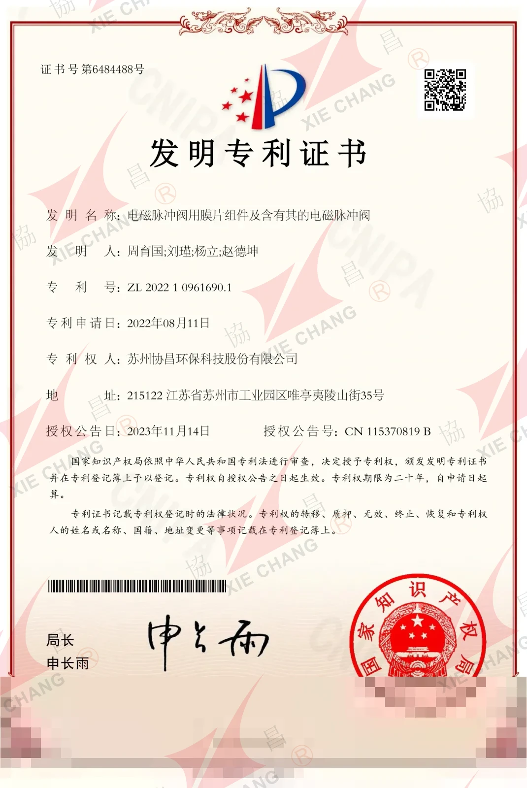 Bằng độc quyền sáng chế — Cụm màng van dùng cho van xung khí điện từ và van xung khí điện từ chứa cụm màng đó