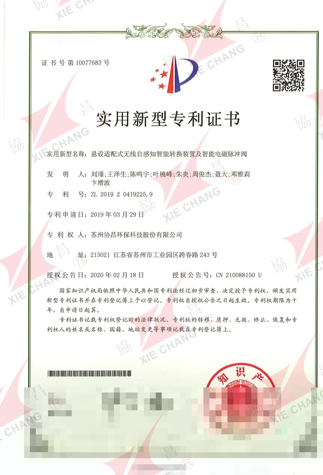 Bằng độc quyền giải pháp hữu ích — Bộ chuyển đổi tự cảm nhận không dây kiểu treo thích ứng và van xung khí điện từ thông minh