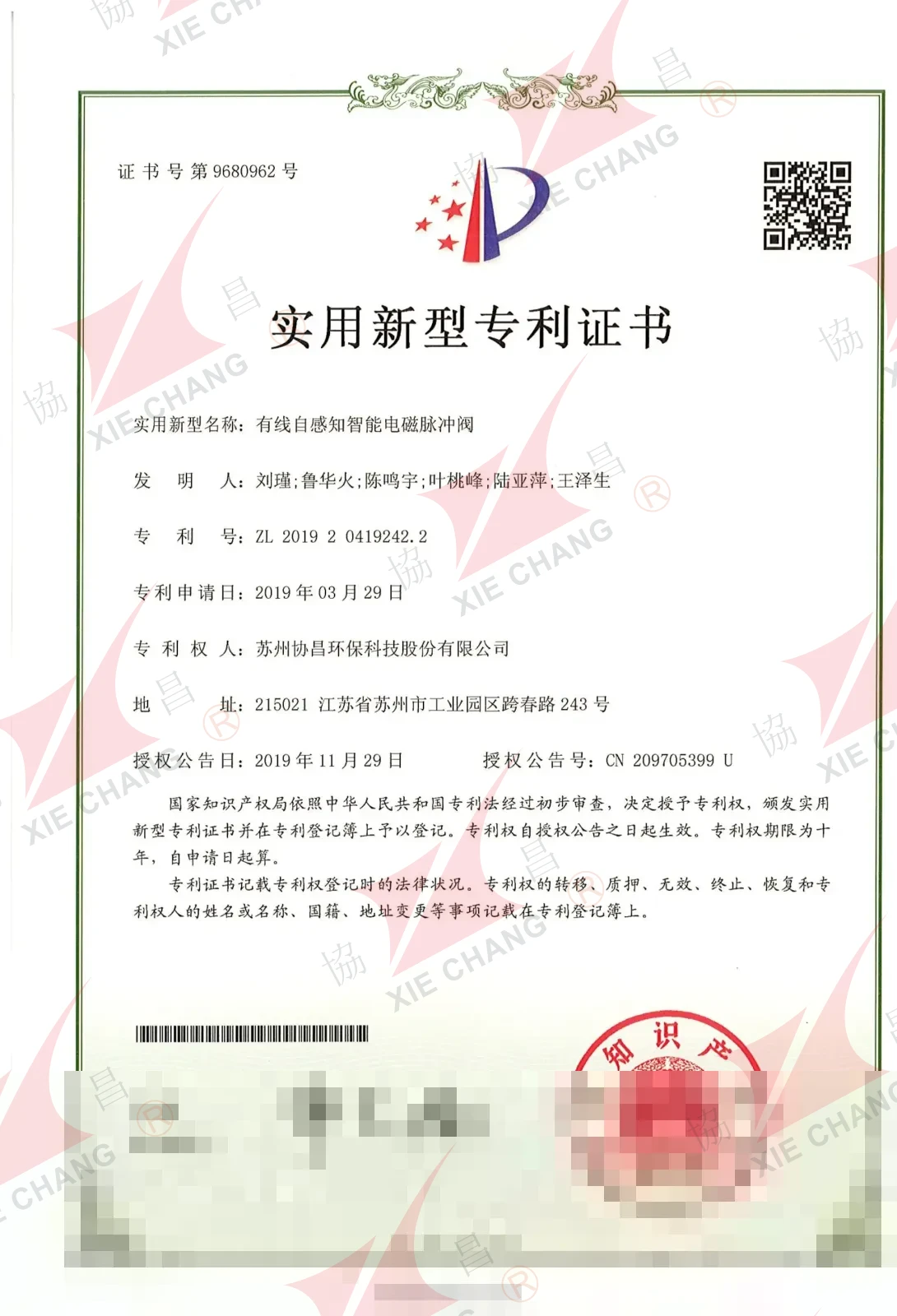 Bằng độc quyền giải pháp hữu ích — Van xung khí điện từ thông minh tự cảm nhận có dây