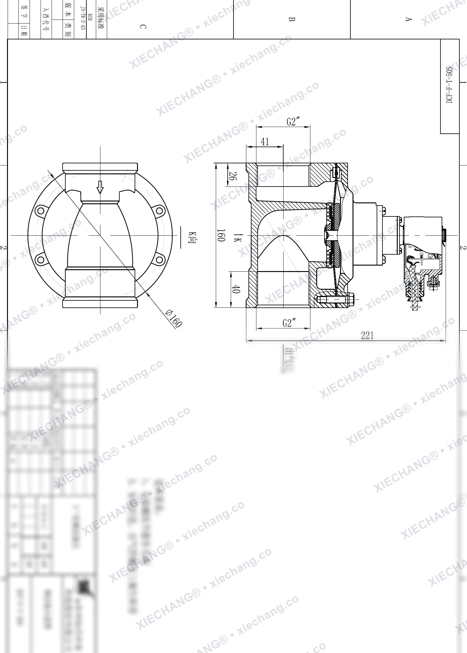 DCF-F-T-50S · 2" · van xung khí thẳng phòng nổ — Bản vẽ lắp đặt