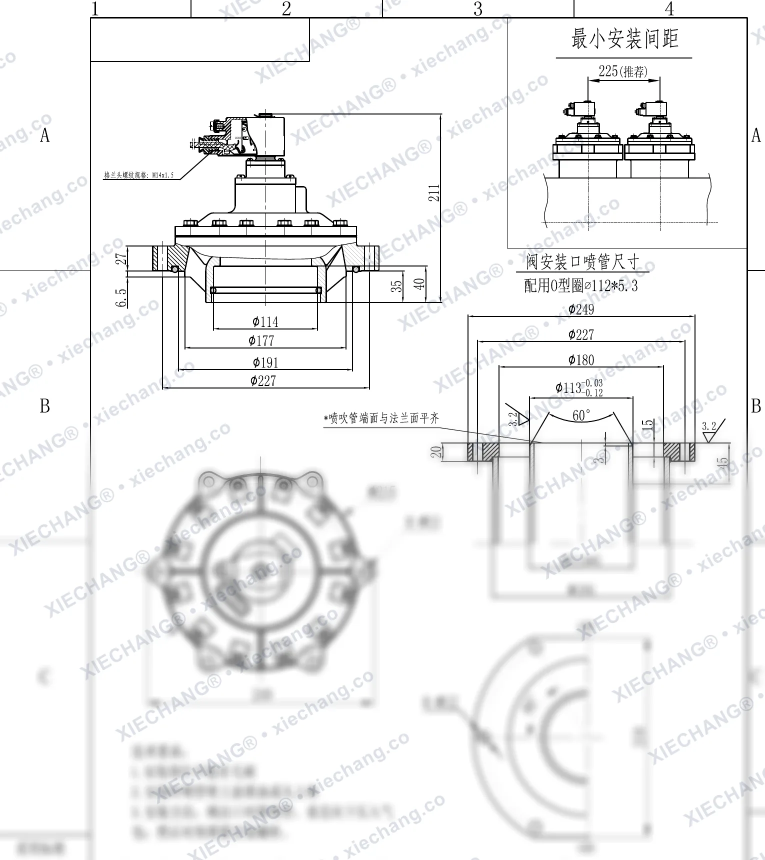 DCF-F-Y-102S · 4" · van xung khí kiểu ngâm phòng nổ — Bản vẽ lắp đặt