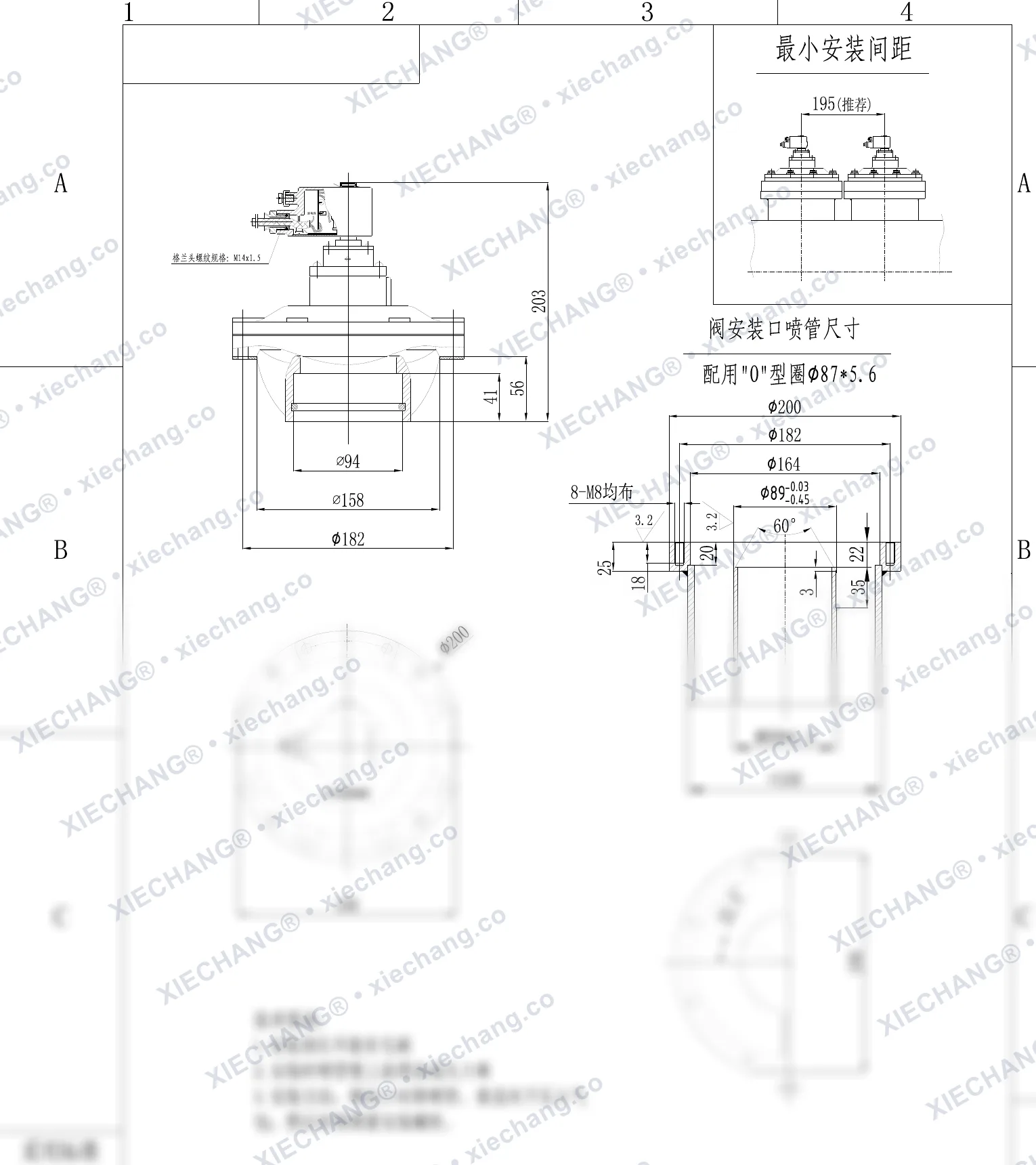 DCF-F-YQ-76S(vòng O thông thường) · 3" · van xung khí kiểu ngâm dạng nhỏ gọn phòng nổ — Bản vẽ lắp đặt