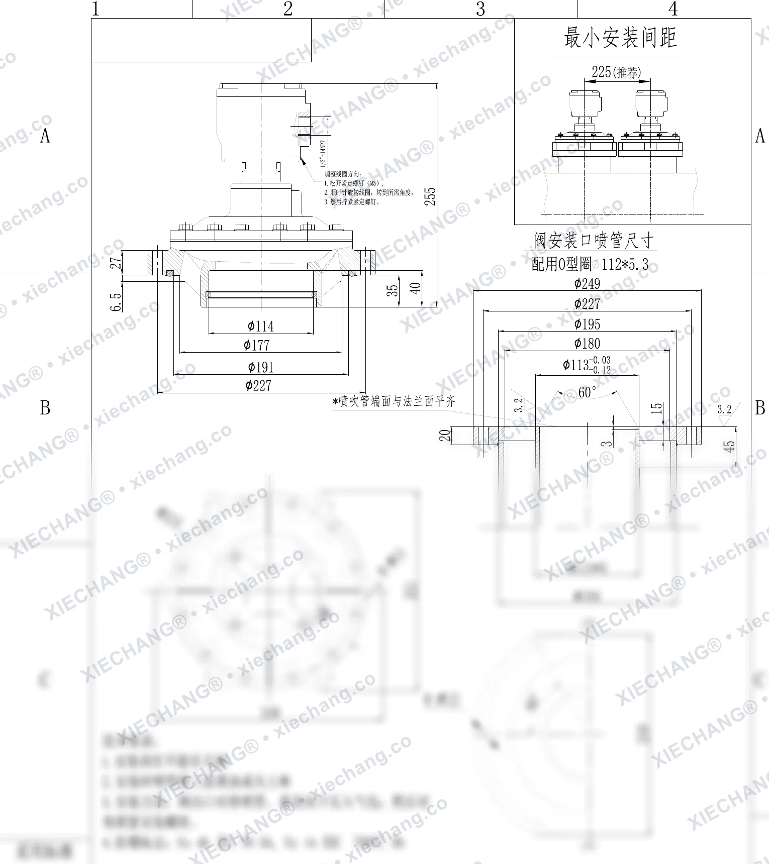 DCF-F2-Y-102S · 4" · van xung khí kiểu ngâm phòng nổ — Bản vẽ lắp đặt