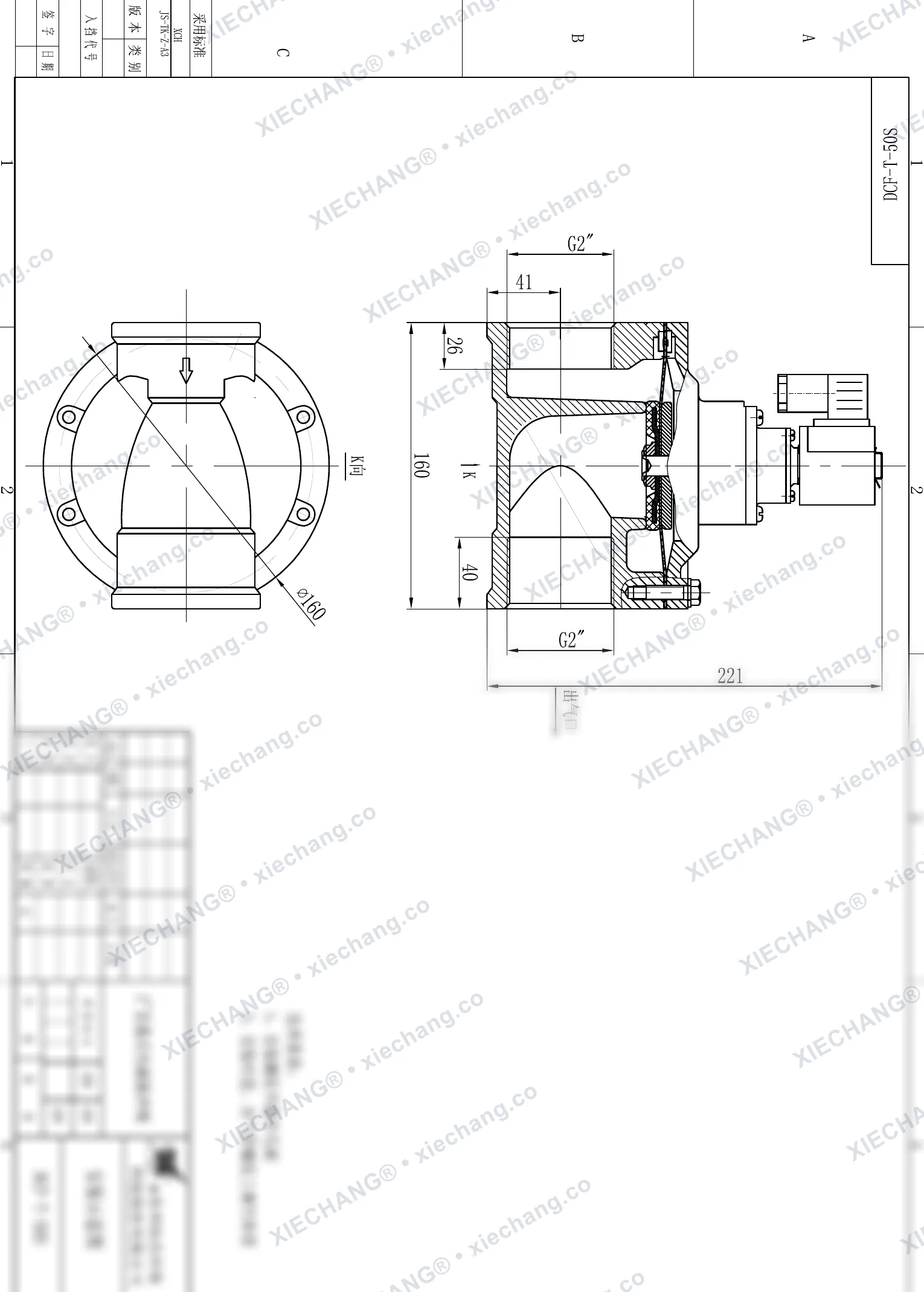 DCF-T-50S · 2" (DN50) · van xung khí thẳng — Bản vẽ lắp đặt