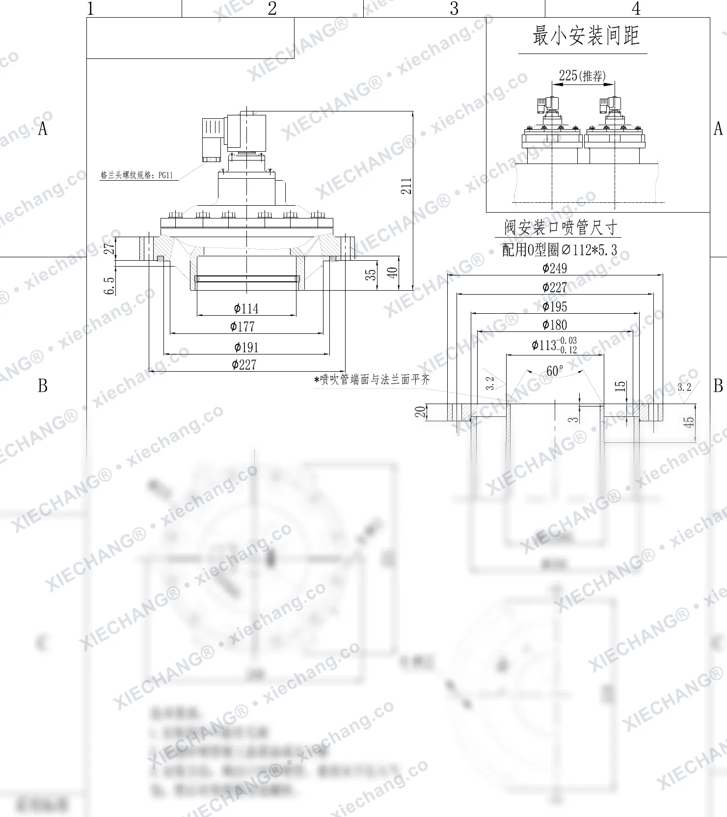 DCF-Y-102S · 4" · van xung khí kiểu ngâm — Bản vẽ lắp đặt