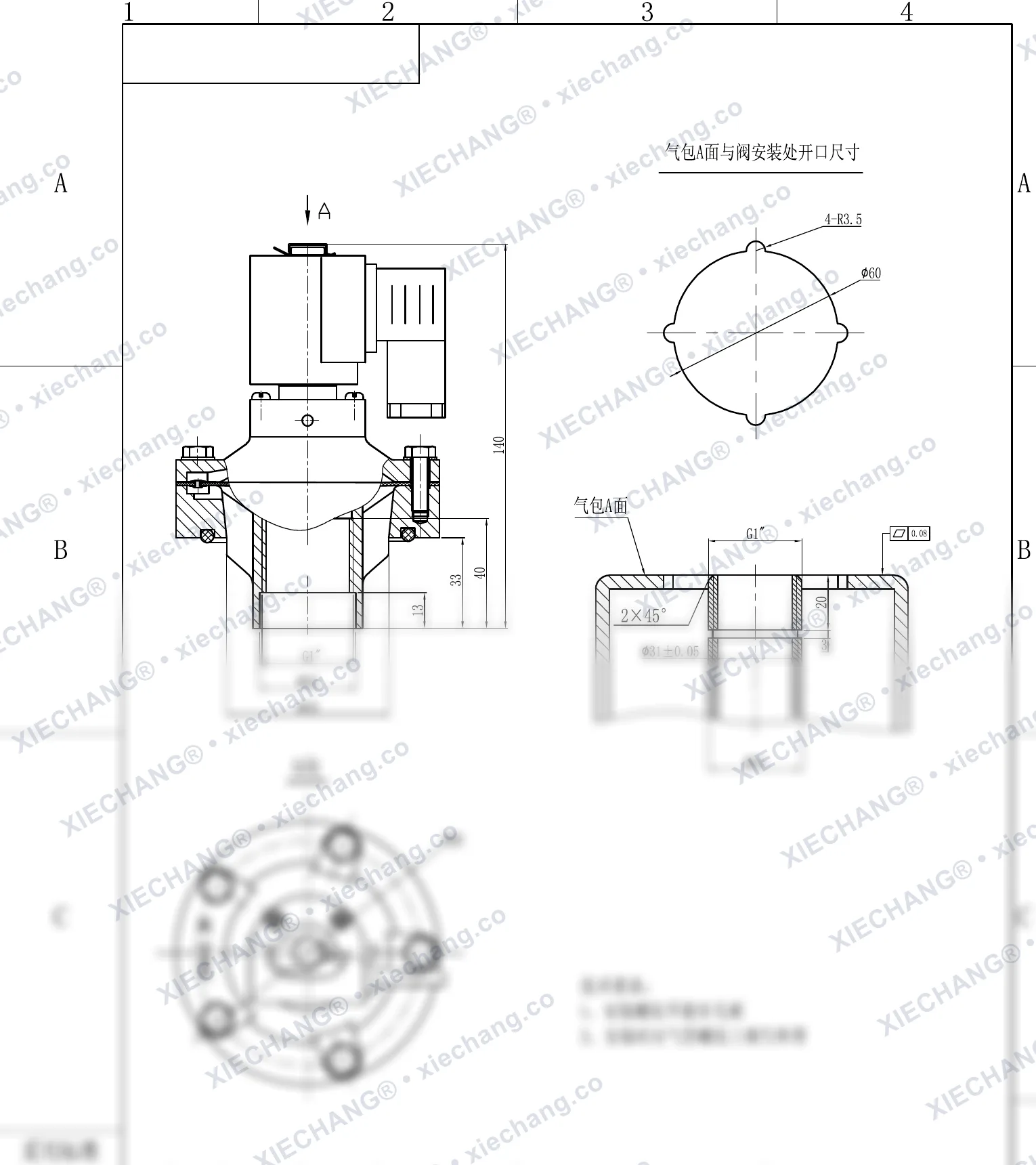 DCF-Y-25 · 1" · van xung khí kiểu ngâm (ren) — Bản vẽ lắp đặt