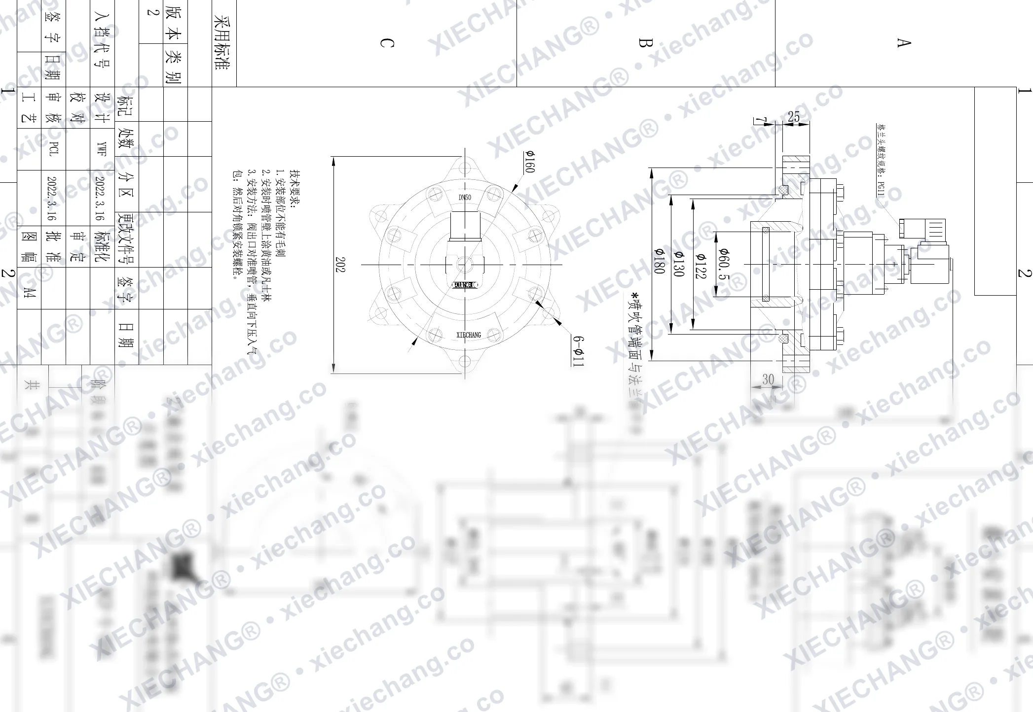 DCF-Y-50S · 2" · van xung khí kiểu ngâm — Bản vẽ lắp đặt