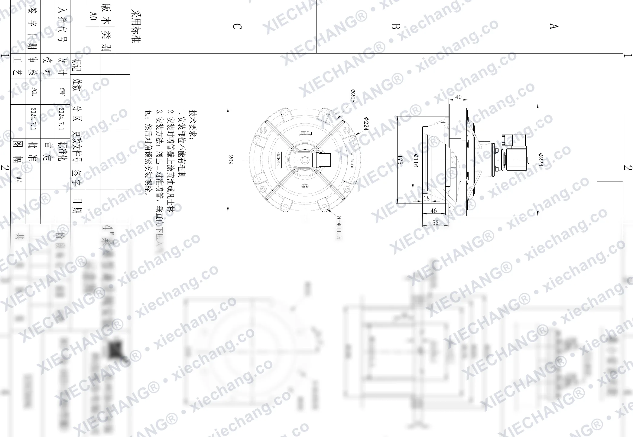 DCF-YQ-102S(vòng O thông thường) · 4" · van xung khí kiểu ngâm nhỏ gọn/vát mép — Bản vẽ lắp đặt