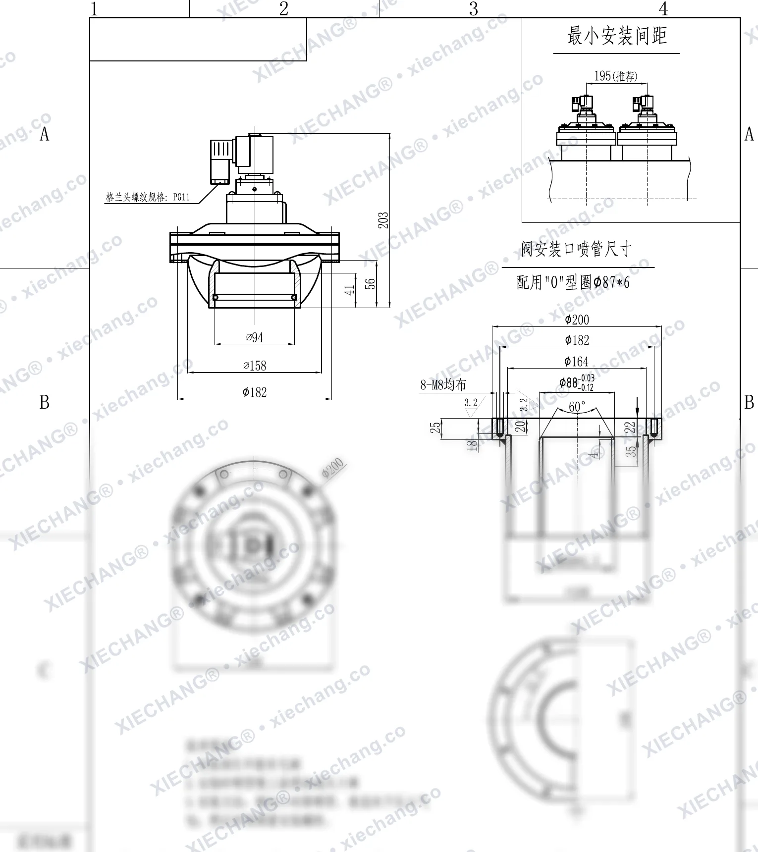 DCF-YQ-76S(vòng O đặc biệt) · 3" · van xung khí kiểu ngâm (nhỏ gọn) — Bản vẽ lắp đặt