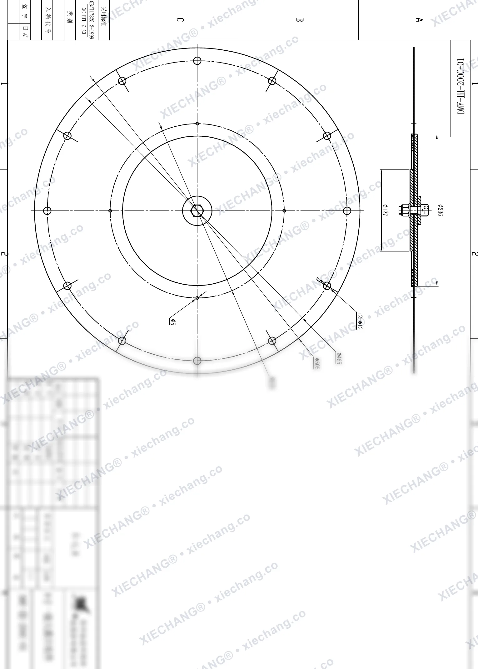 DMY-Ⅲ-200C-01 · DN200 · cụm màng van (cấp một / sơ cấp lớn, 8 inch) — Bản vẽ lắp ráp