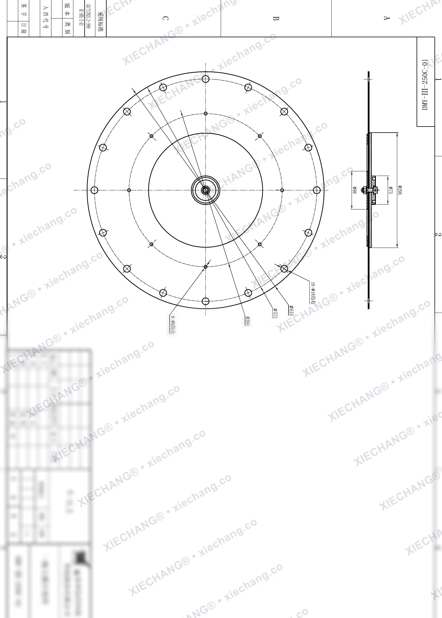 DMY-Ⅲ-250C-01 · 10 inch · cụm màng van (màng van lớn cấp một, van siêu áp thấp) — Bản vẽ lắp ráp