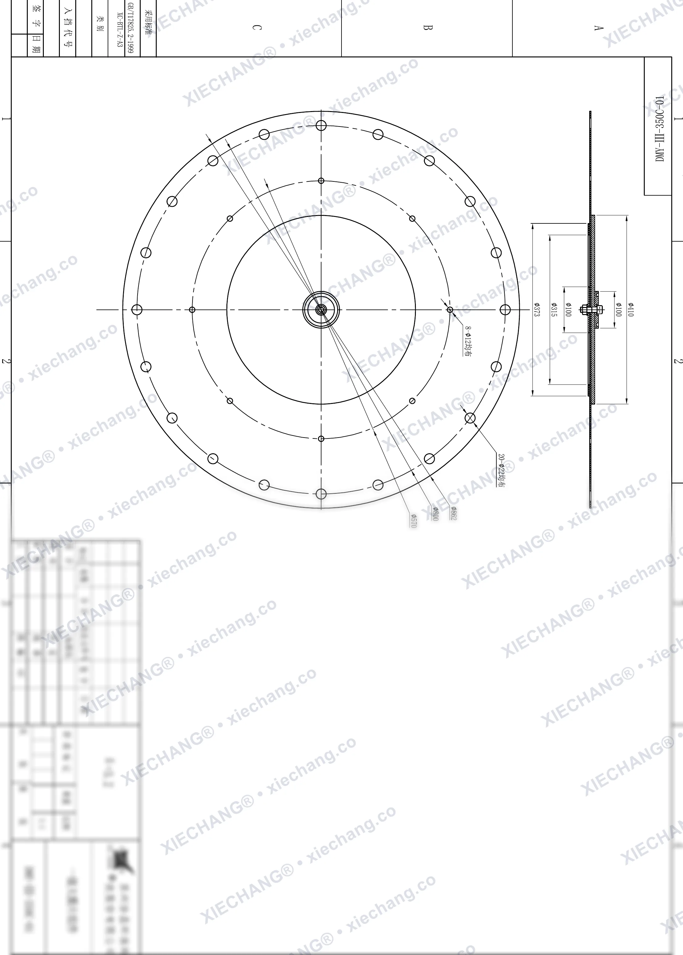 DMY-Ⅲ-350C-01 · DN350 · cụm màng van (cấp một / sơ cấp lớn, 14 inch) — Bản vẽ lắp ráp