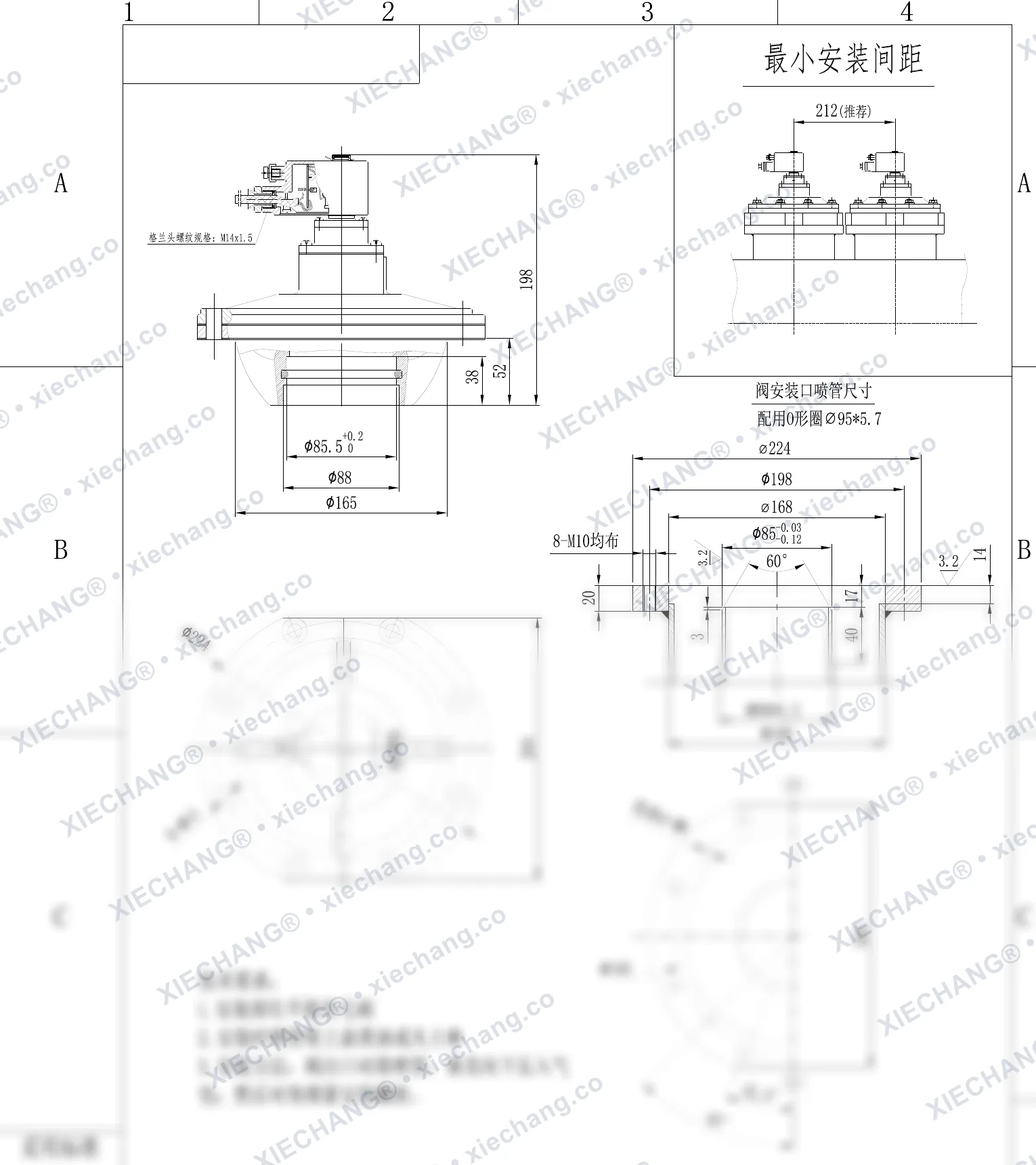 DMY-F-II-80 · II-80 (xấp xỉ 3") · van xung khí kiểu ngâm phòng nổ — Bản vẽ lắp đặt