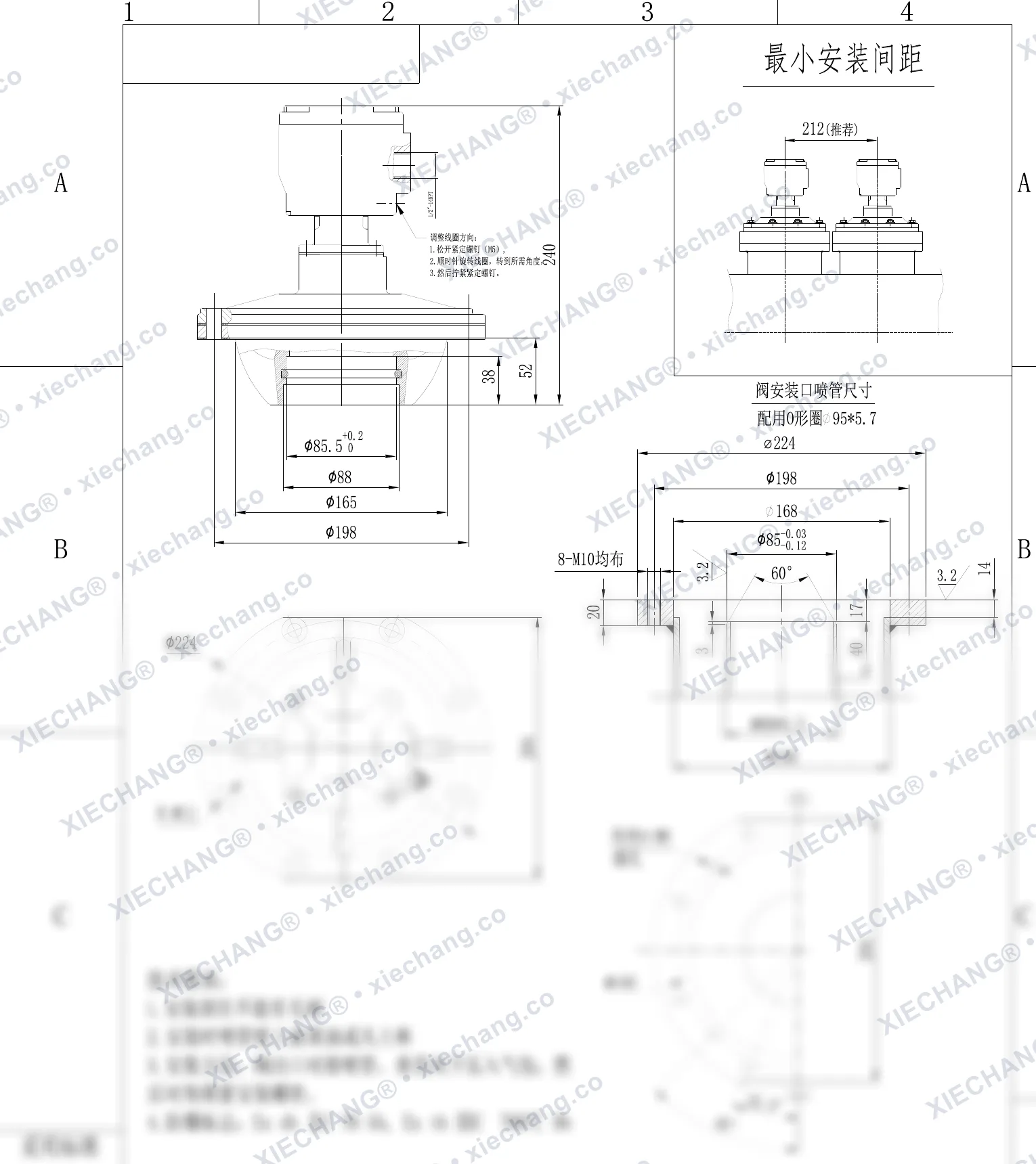 DMY-F2-II-80 · II-80 (xấp xỉ 3") · van xung khí kiểu ngâm phòng nổ — Bản vẽ lắp đặt