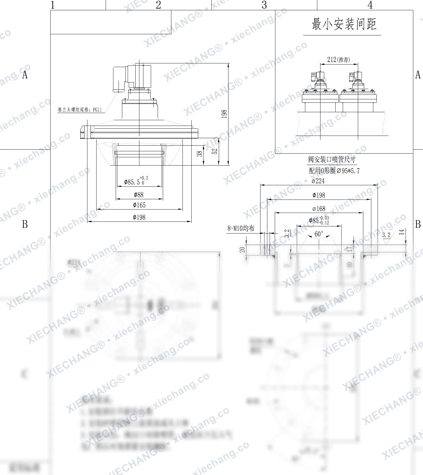 DMY-II-80 · 80 (3") · van xung khí kiểu ngâm — Bản vẽ lắp đặt