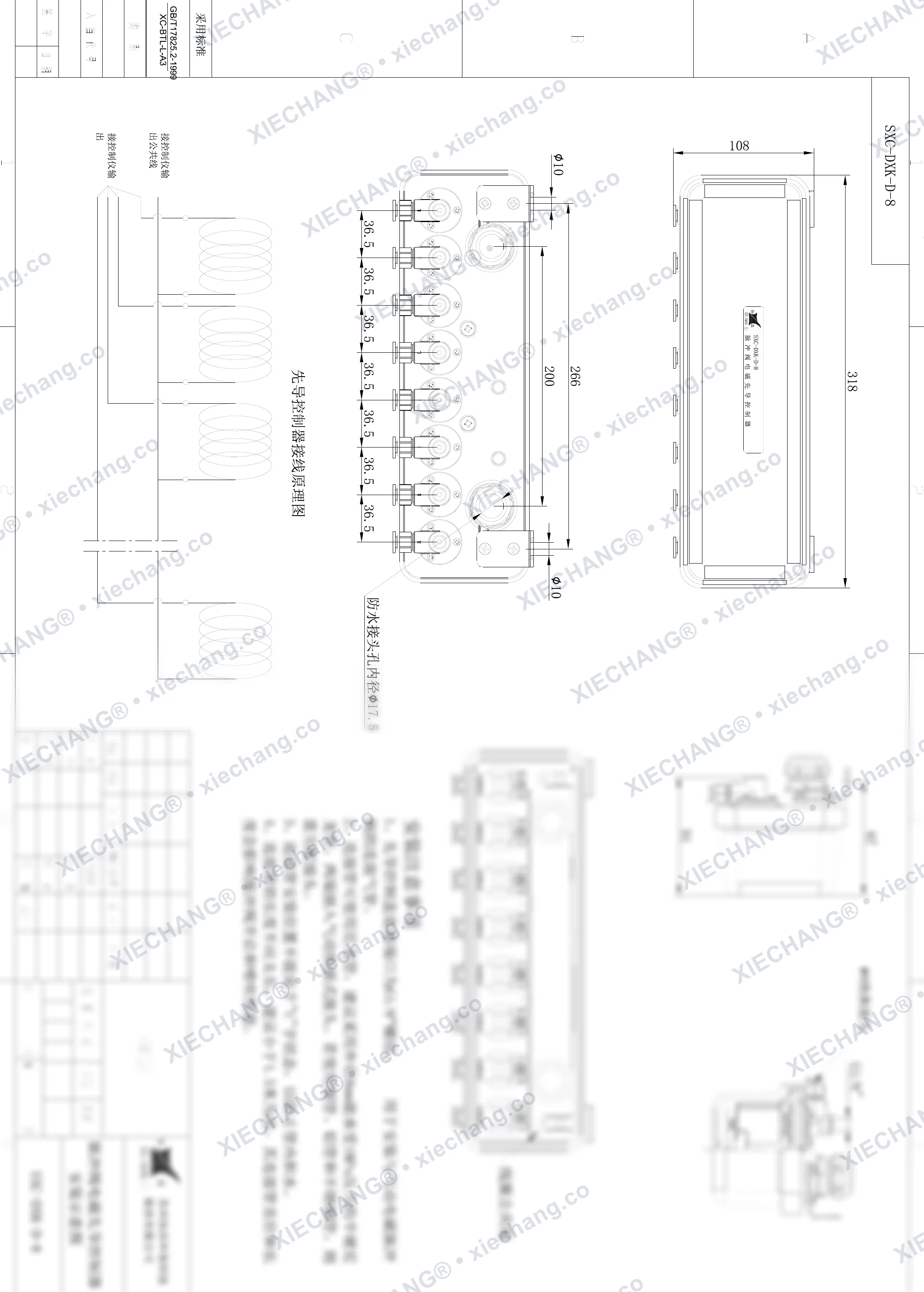 SXC-DXK-M-8 · 8-circuit · hộp điều khiển khí nén dẫn hướng (8 mạch) — Bản vẽ lắp đặt