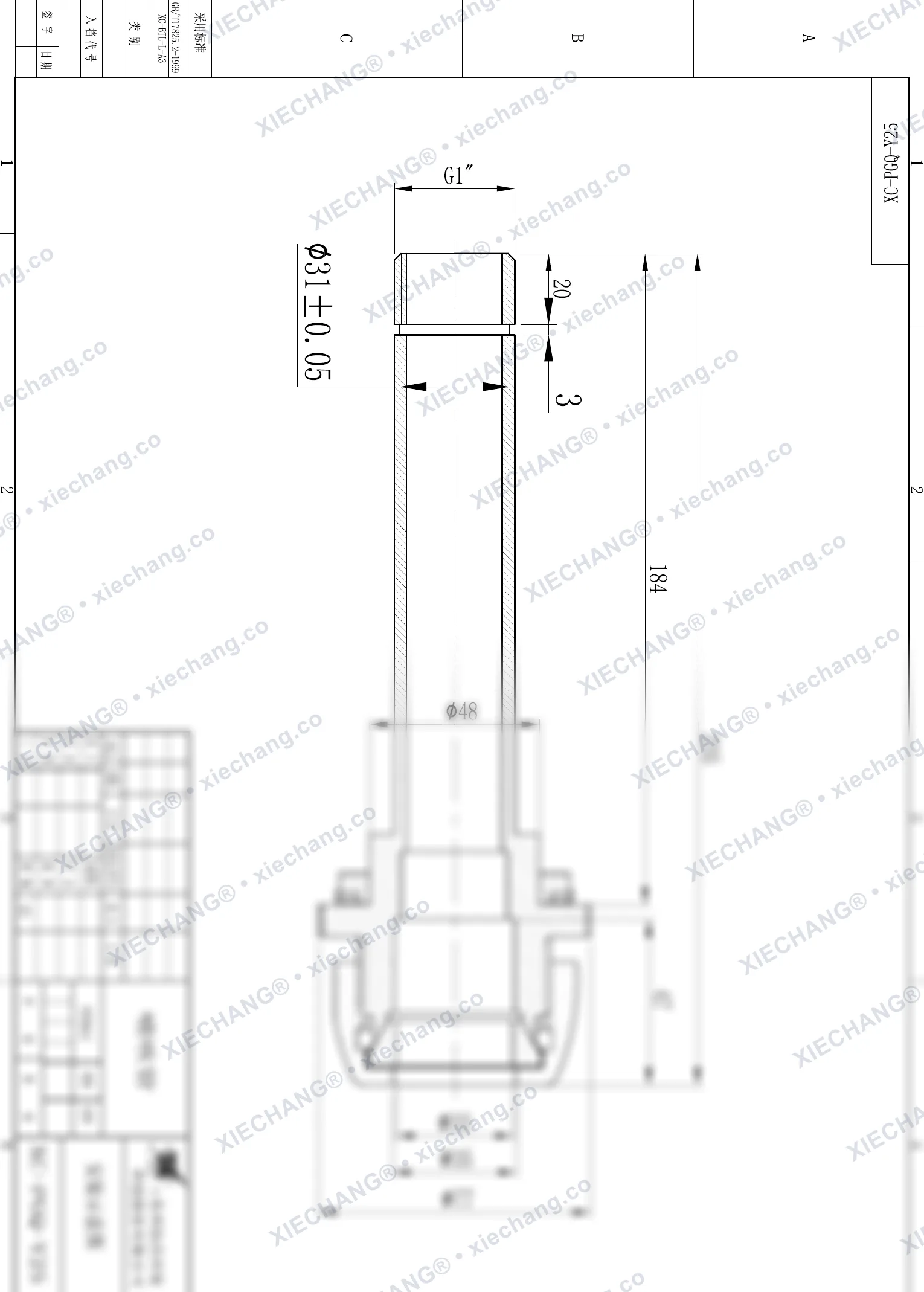 XC-PGQ-Y25 · 1" · đầu nối ống thổi / ống phun (venturi) — Bản vẽ lắp đặt