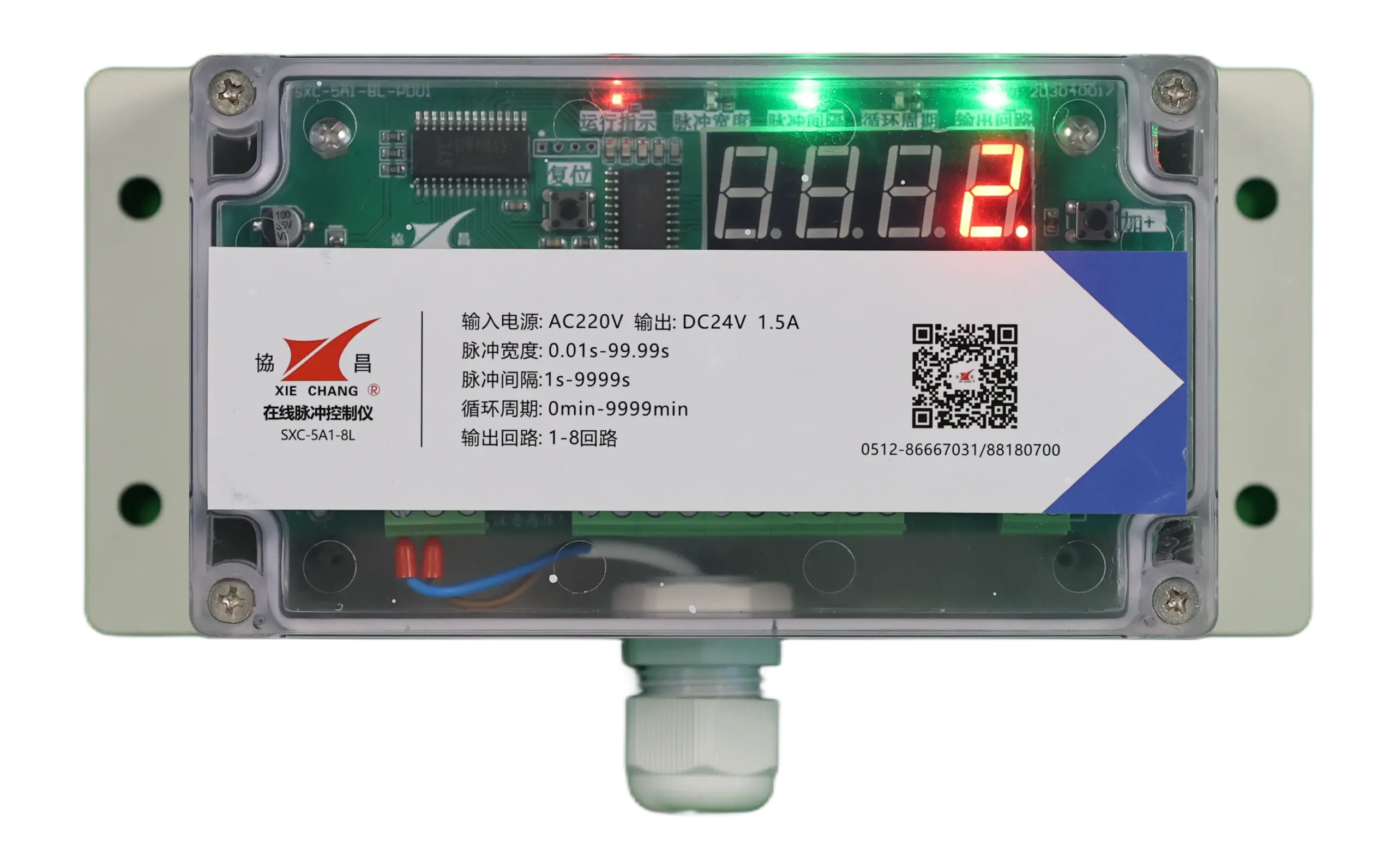 Bộ điều khiển xung Xiechang trực tuyến SXC-5A1