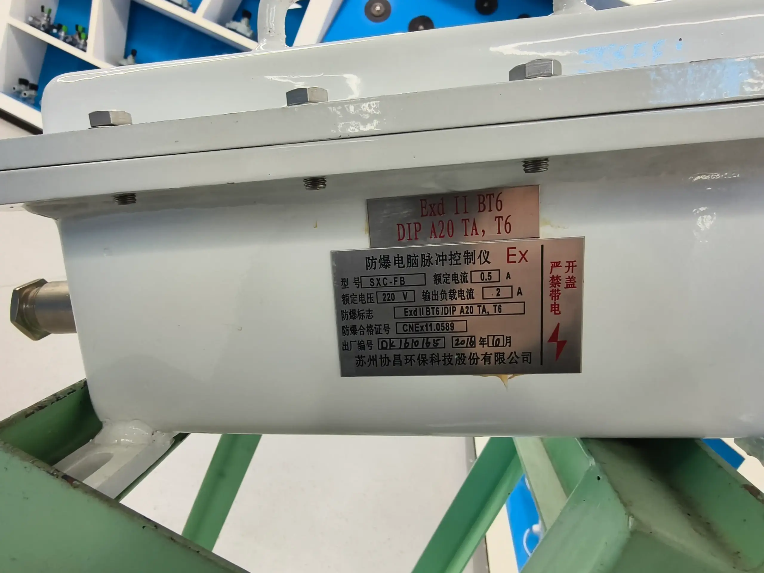 Bộ điều khiển phòng nổ Xiechang® SXC-FB, chi tiết sản phẩm 4