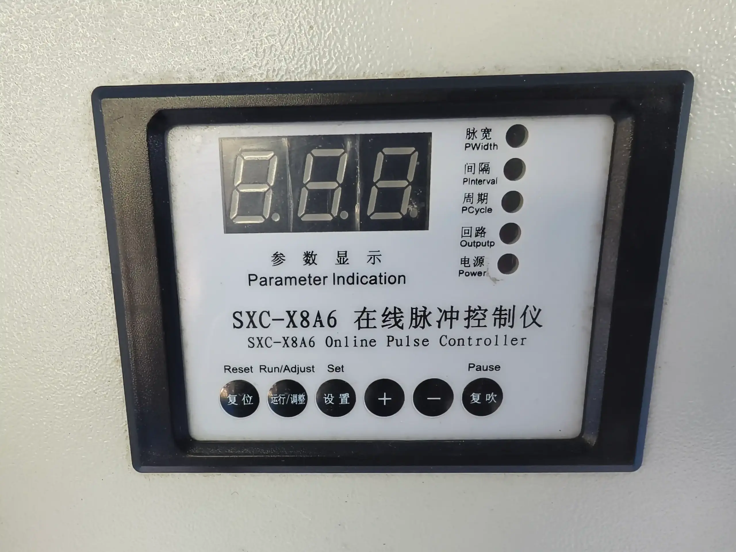 Bộ điều khiển xung online SXC-X8A6 ảnh chi tiết sản phẩm 5