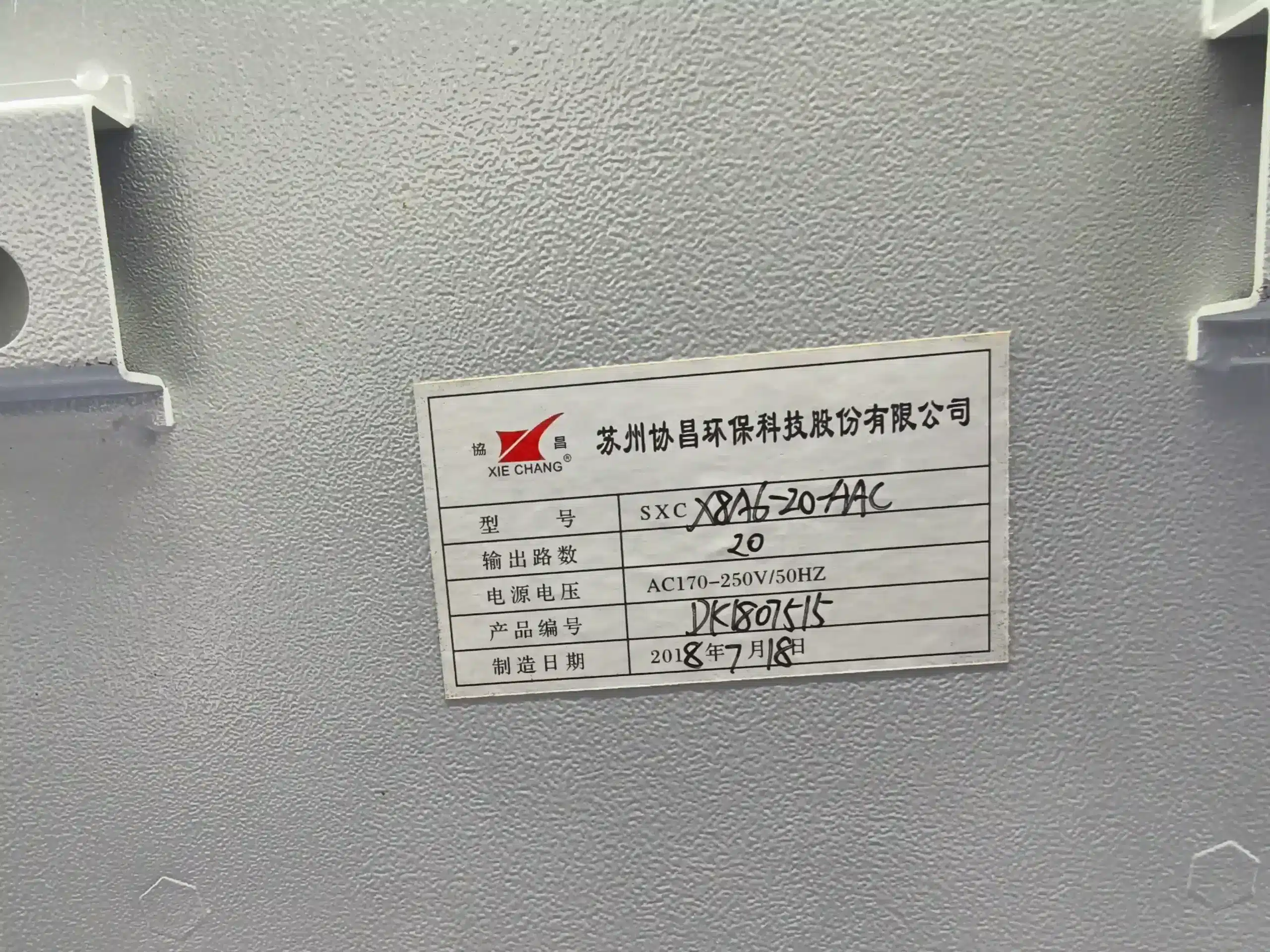 Bộ điều khiển xung online SXC-X8A6 ảnh chi tiết sản phẩm 7